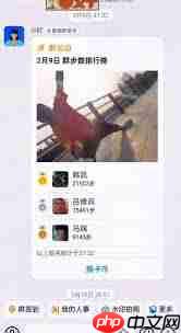 如何在钉钉开启运动捐步