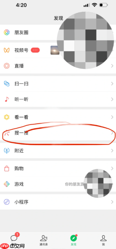 搜朋友圈内容怎么搜 微信朋友圈搜索内容教程