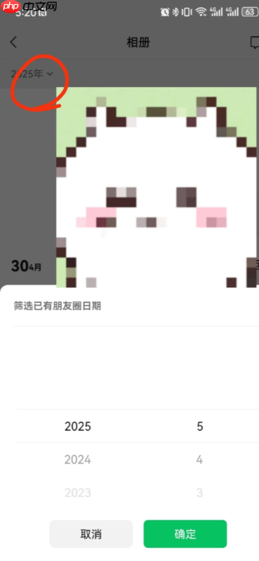 搜朋友圈内容怎么搜 微信朋友圈搜索内容教程