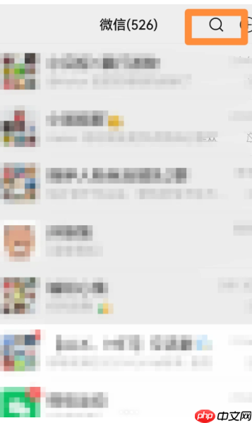 搜朋友圈内容怎么搜 微信朋友圈搜索内容教程