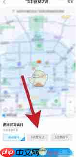 蜂鸟众包常驻区域怎么更改