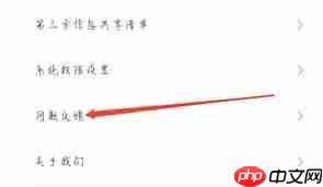 豚豚剧如何注销账号