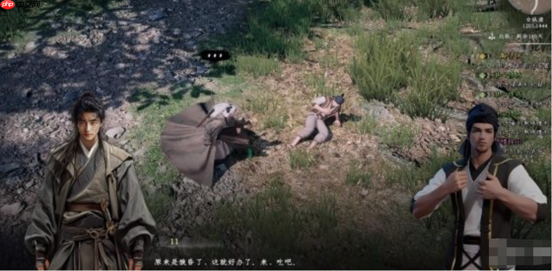 《下一站江湖2》长旌军加入方法