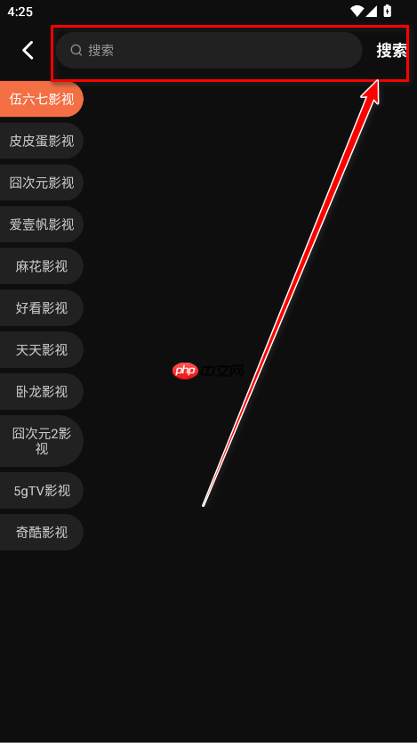水月影评app怎么搜索电视剧-电视剧搜索教程