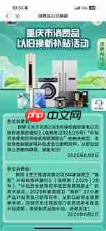 国补系统升级无法领取如何解决