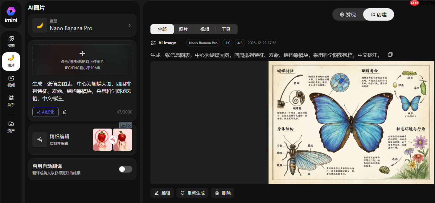 nanobananapro是什么意思？nanobananapro哪里可以用