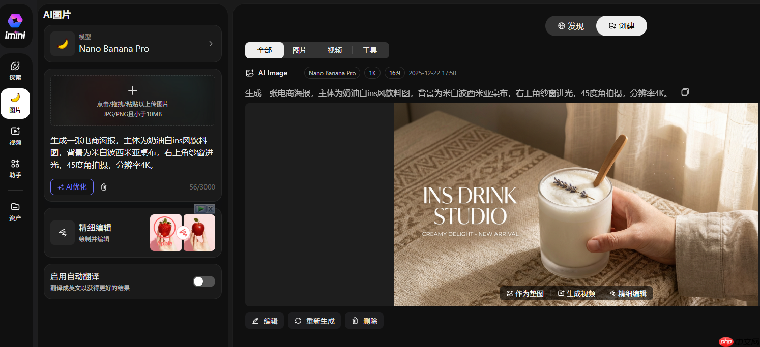 nanobananapro是什么意思？nanobananapro哪里可以用