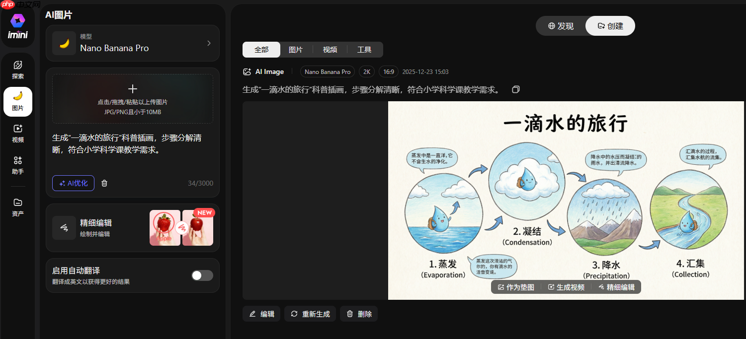 nanobananapro是什么意思？nanobananapro哪里可以用