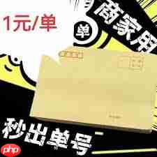 1688商家版如何查看历史服务订单记录