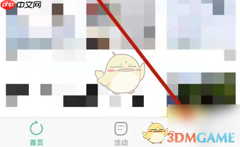 《中青校园》我的投稿查看方法