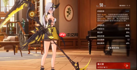 《二重螺旋》长柄武器介绍