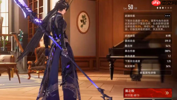 《二重螺旋》长柄武器介绍