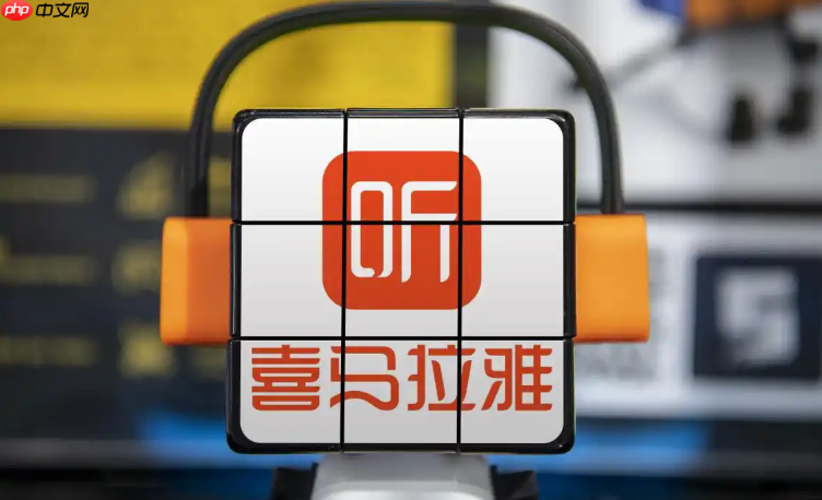 喜马拉雅app怎么查看年度报告 喜马拉雅app听书年度账单查询【操作】