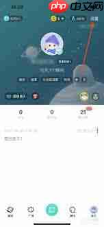 soul怎么绑定微信账号