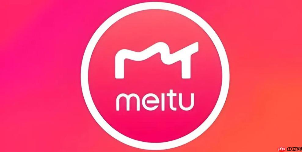 美图秀秀网页版登录 官方在线修图入口