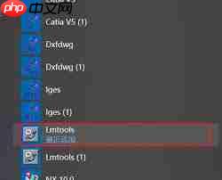 UG10.0提示初始化错误怎么办