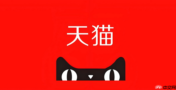 天猫官方店铺运营团队多少人？天猫网店代运营