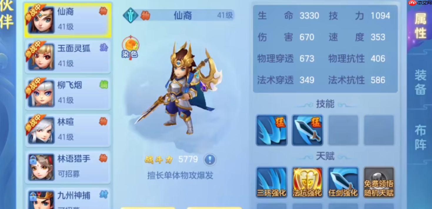 伙伴培养太简单？这份《无忧三界最强伙伴攻略》收好