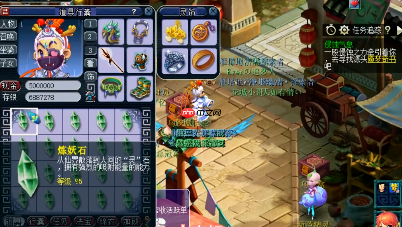 梦幻西游炼妖石速刷全攻略