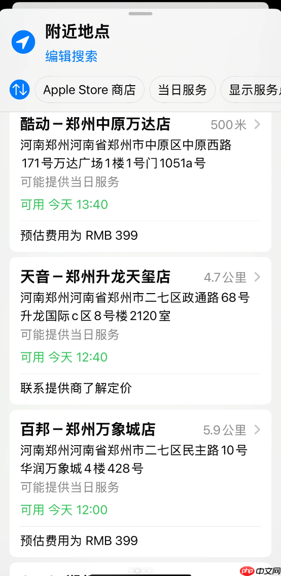 满血复活再战一年！iPhone 13系列半价换电池活动来了：仅需399元