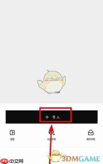 《hypic》调整图层顺序教程