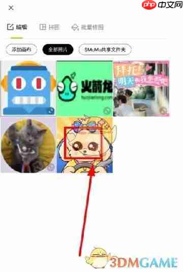《hypic》调整图层顺序教程