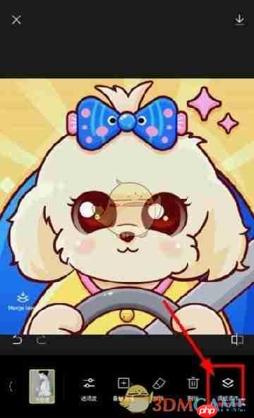 《hypic》调整图层顺序教程