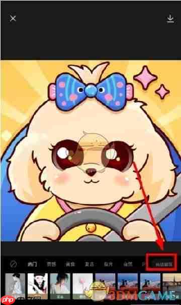 《hypic》调整图层顺序教程