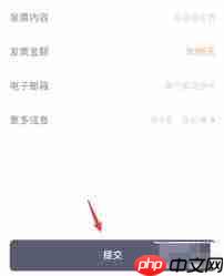 t3出行如何开具电子发票