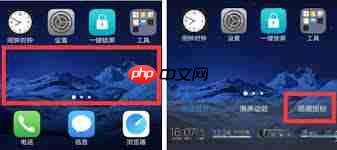 vivo如何隐藏应用软件
