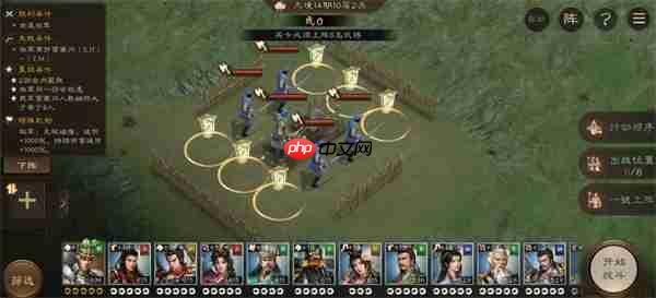 新三国志曹操传14期南华幻境10-2攻略