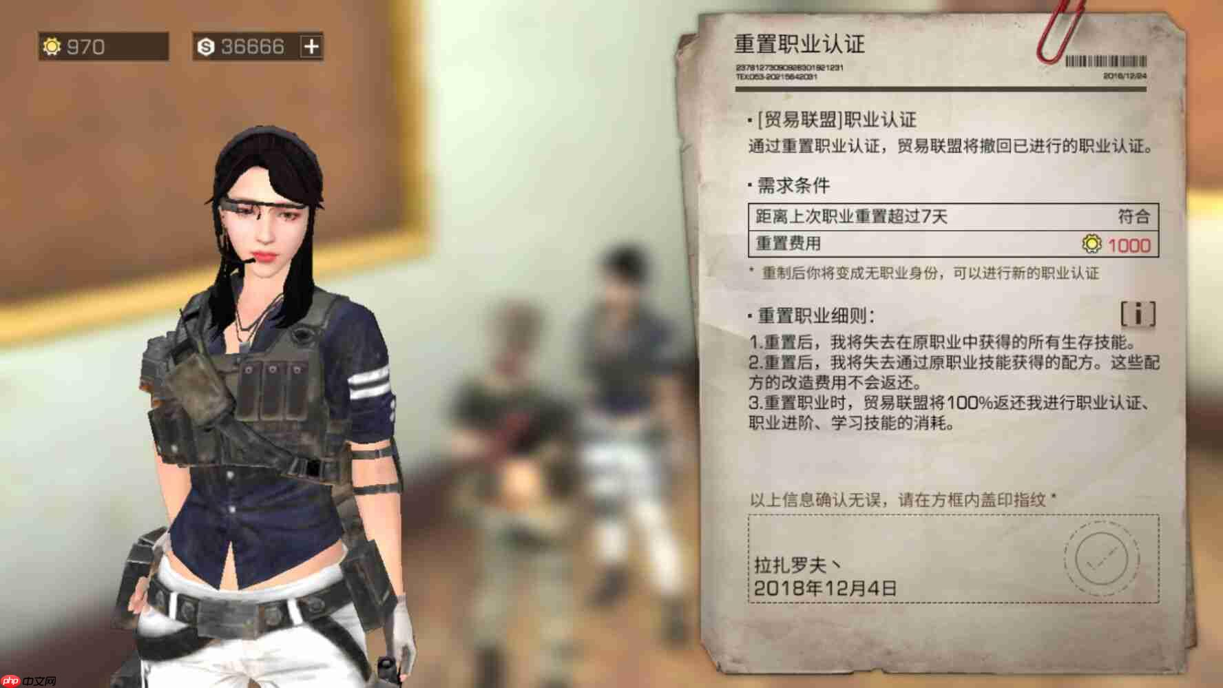 末日职业避坑指南：新手起步的正确姿势！ 探宝矿工最易上手！