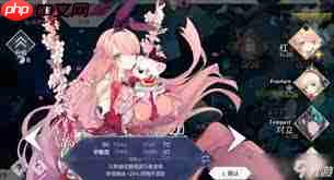 arcaea定数表是什么