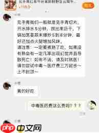 太灵通APP意见反馈指南是什么