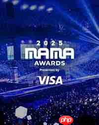 2025MAMA颁奖典礼门票价格是多少
