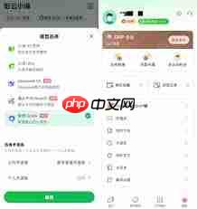 彩云小译如何进行文档翻译