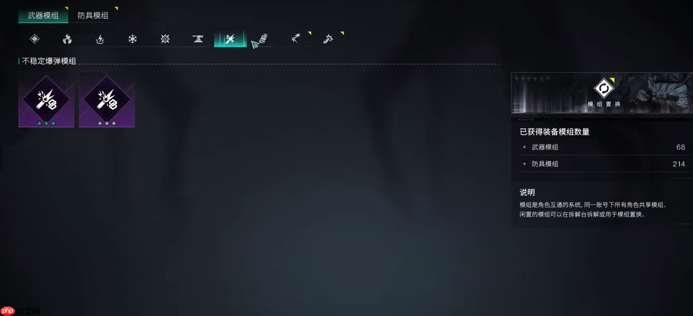 三核战力系统解密 打造你的巅峰游戏体验