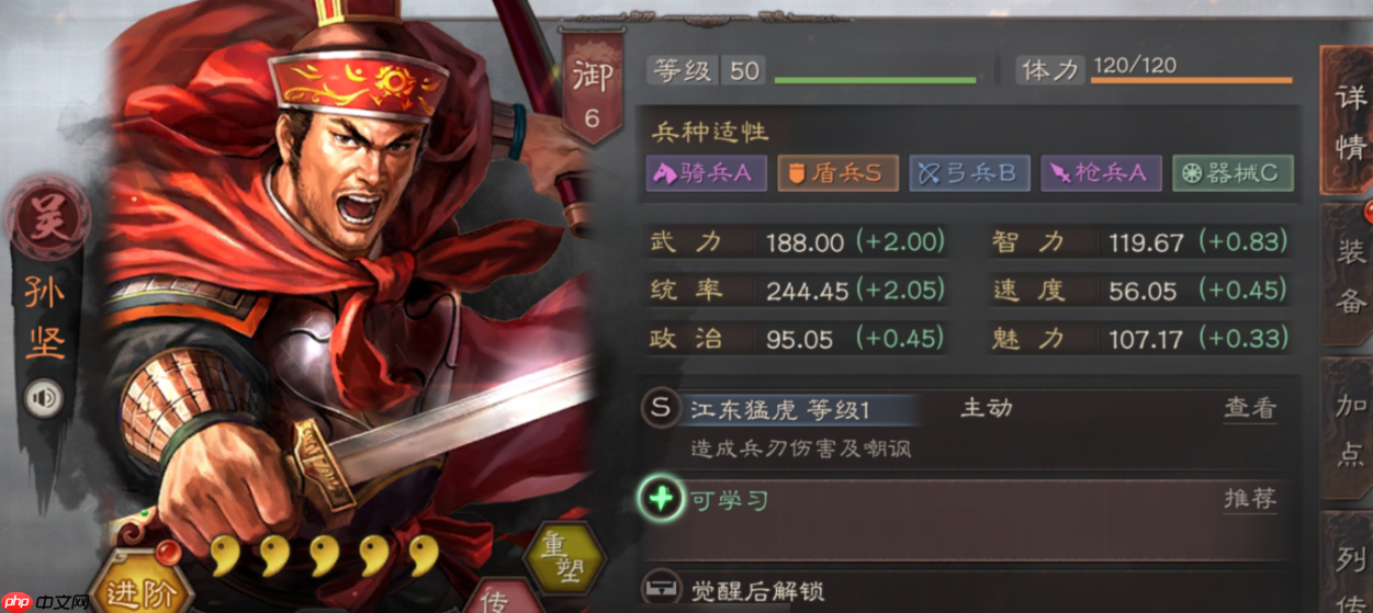 解锁三势阵的终极指南:新手轻松换阵法