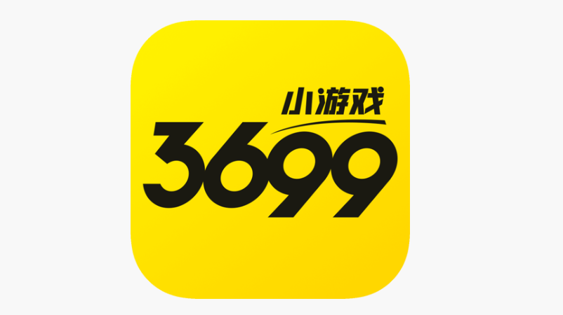 3699小游戏在线玩平台 3699游戏盒子网页版直接进入 - 98游戏