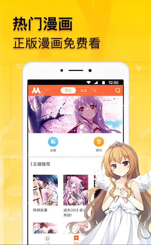 51漫画在线入口 51漫画官网一键访问地址 - 98游戏