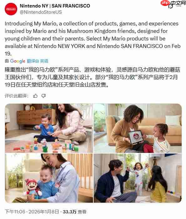 任天堂儿童玩具宣传图模特手势怪异 粉丝怀疑AI生成