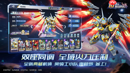 《敢达决战》迎来十周年重大更新,全新升格典藏6星直送!