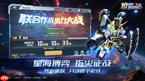 《敢达决战》迎来十周年重大更新,全新升格典藏6星直送!