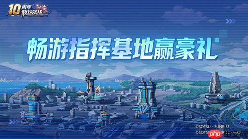 《敢达决战》迎来十周年重大更新,全新升格典藏6星直送!