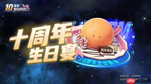《敢达决战》迎来十周年重大更新,全新升格典藏6星直送!