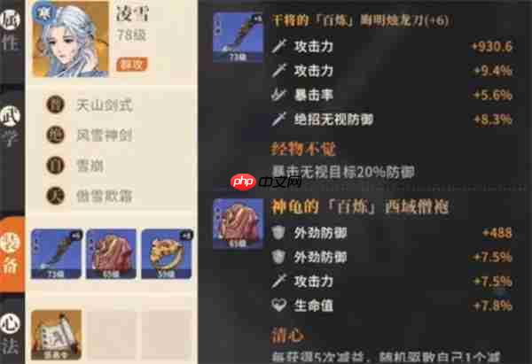 对决剑之川内攻队玩法搭配分享