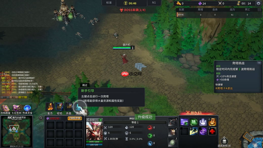 1月最值得冲的射手类策略肉鸽地图来了！KK官方对战平台爆火新图《射手大师3》热血上线！