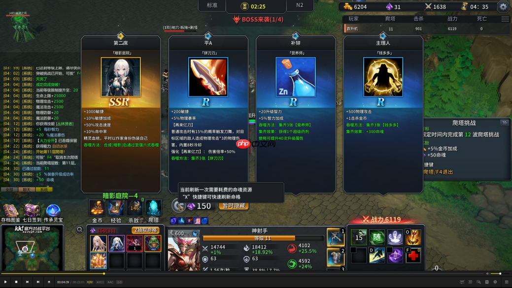 1月最值得冲的射手类策略肉鸽地图来了！KK官方对战平台爆火新图《射手大师3》热血上线！