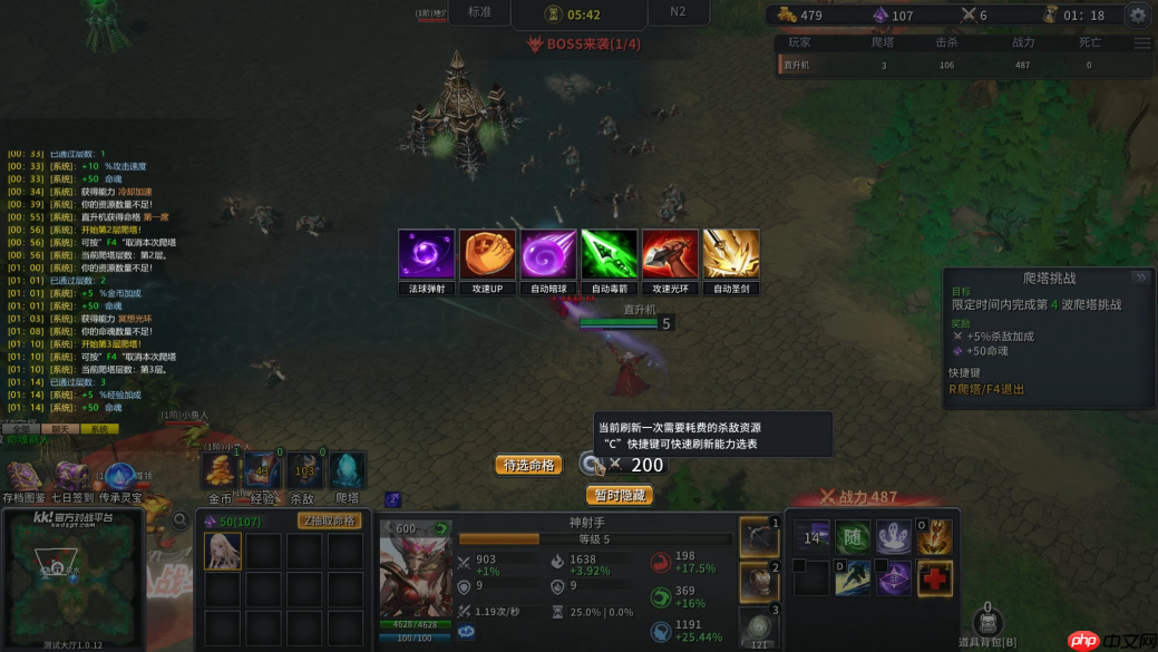 1月最值得冲的射手类策略肉鸽地图来了！KK官方对战平台爆火新图《射手大师3》热血上线！