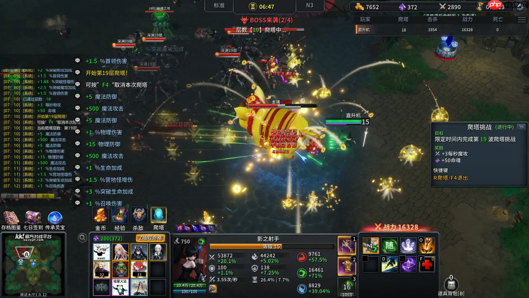 1月最值得冲的射手类策略肉鸽地图来了！KK官方对战平台爆火新图《射手大师3》热血上线！